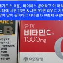 마취/진정된 환자에게 비밀리에 COVID-19 백신을 투여하고 동의를 무시한 병원, 의료 윤리를 충격적으로 위반 🌸늘 건강하세요! 이미지