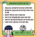 전국글로벌행정사사무소 | 외국인 전제 월세 살고 있는 집 경매 넘어갔을 때 대처 방법 인천 행정사