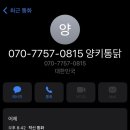 태양슈퍼 - 송파구 | 태양슈퍼