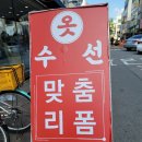 진천생활한복 이미지