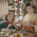 여기가 행복한 밥상 이미지