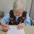 성미카엘요양병원