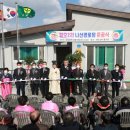 용궁면경로당 이미지