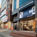 이디야 커피숍 이미지