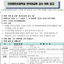 화전초등학교 Daum카페
