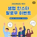 한국체육대학교생활협동조합 네이버블로그