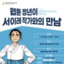 늘봄이음터 다목적홀 이미지