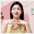 건강과약초 이미지