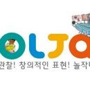 다사키즈센터놀작마이아트미술학원
