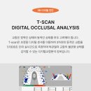 오알프치과의원 이미지