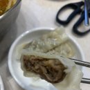 북촌손만두롯데광복점
