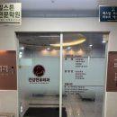 건강한유외과의원 이미지