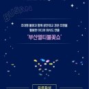 호텔아쿠아펠리스 지점 이미지