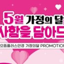 으뜸플러스안경 네이버블로그