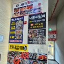 여수 식객 | 여수 갈치조림맛집 식객 허영만추천 갈치요리 한정식