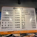 제주고깃집 | [서울/성북] 성북구 맛집 제주고깃집 안암점 :: 육즙 가득 오겹살 목살 시원한 해물된장찌개 후기