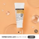 별딜) [알림받기/100원한정수량] 더마팩토리 트라넥삼산(트라넥사믹애씨드) 6%크림 30ml 3100원 이미지