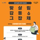 실천컨설팅 뉴스1