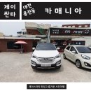 매니아카세차장 이미지