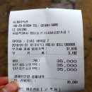 사계미식관 | 수요미식회 마라룽샤 대림동 사계천면관