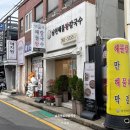 남천해물왕칼국수 | 남천동칼국수 해장으로도 가족 모임으로도 제격인 남천해물왕칼국수