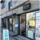 대구내성발톱 확실한 관리 네일,그대와 닥터아이티엔
