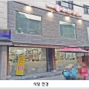 유천냉면