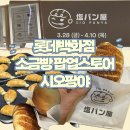오시오에프앤비