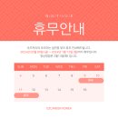 오즈커리어 코리아