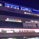 아이엔헬스