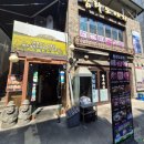 도야지마을 | 삼성동 점심 맛집 탐라도야지 | 제육쌈밥 든든한 직장인 점심 추천 💙