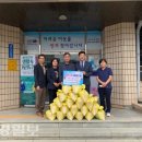 성주군산림조합