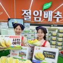 서울원예농협하나로마트