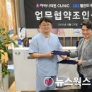 하바나의원