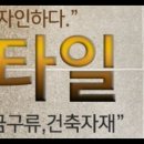 가좌체육공원 이미지