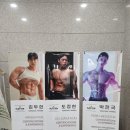 플레이짐 현풍 이미지