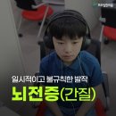 프라임한의원 이미지