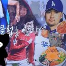 영앤리치유스타