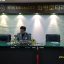영진항공여행사