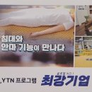 쓰리에이치글로벌(주) 이미지