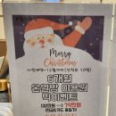 온누리온열방