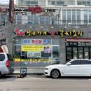 돌산진두앞 화장실 네이버블로그