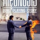 롱 스토리 이미지