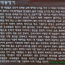 대봉정 이미지