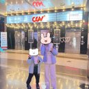 미니스톱 구미4공단점 | 신비아파트 10주년 극장판<한 번 더, 소환> - CGV 구미 영화 관람 후기