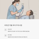 에이스박 | L-tube drain, Ace vac, K-vac : 콧줄 관리 노하우와 에이스박의 편리한 사용법 꿀팁!