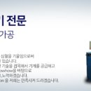 에스디코퍼레이션 이미지