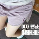 이바네네츠