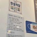 정모텔 | 남해그집 남해 생선조림 내돈내산 솔직후기