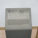 윤동주 유고 보존 정병욱 가옥 이미지